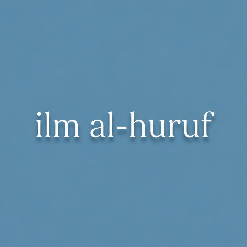 'ilm al-huruf