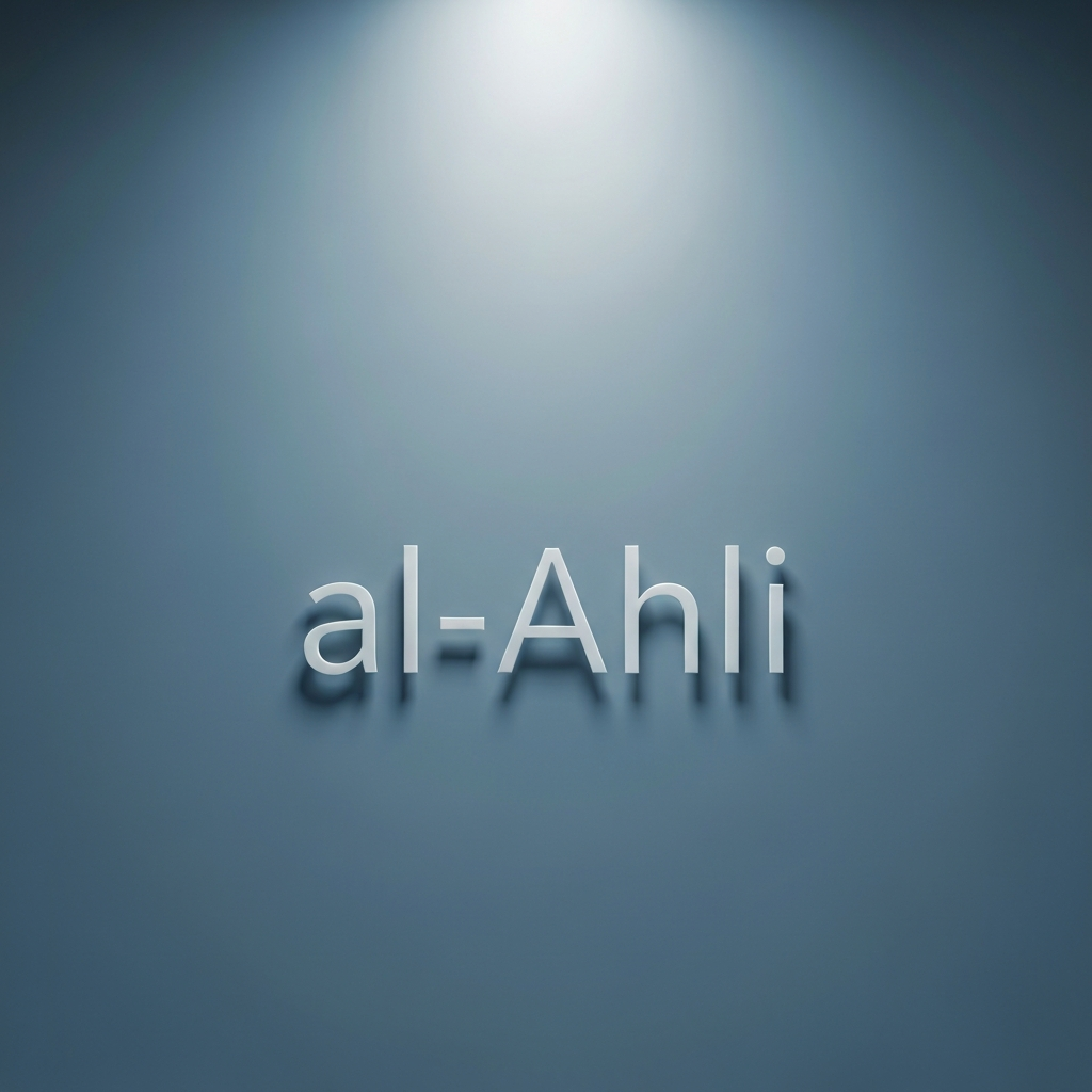 al-ahli