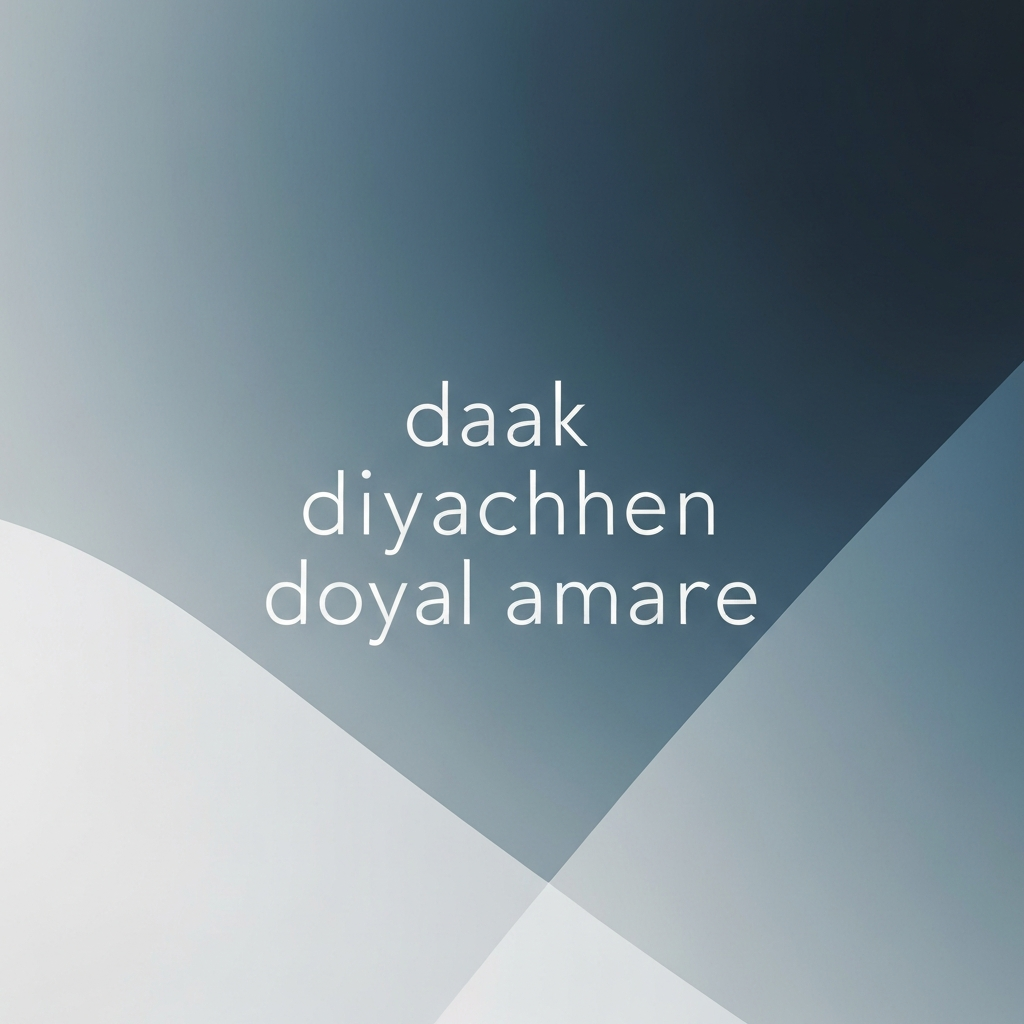 daak diyachhen doyal amare