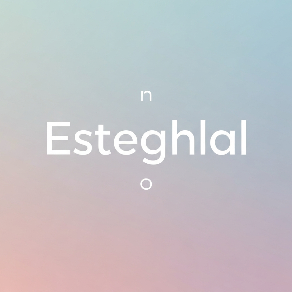 Esteghlal