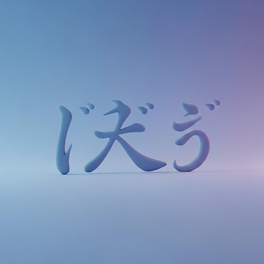 Katakana
