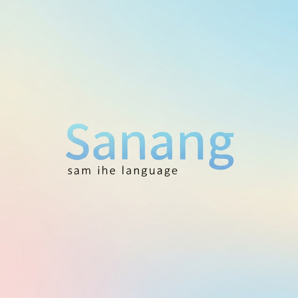 sam language